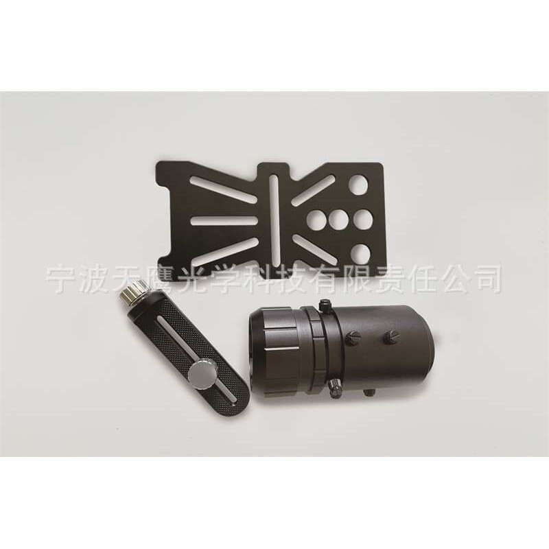 AQUILA YZ188-05天文望远镜配件摄影器材配件手机摄影支架-B