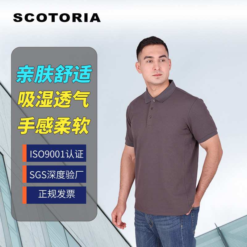 夏装POLO衫翻领款工作服刺绣印制logo吸湿透气速干薄款工CT672