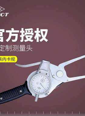 原装SMCT G107-112-106 115-135 机械指示表上量带表内卡规