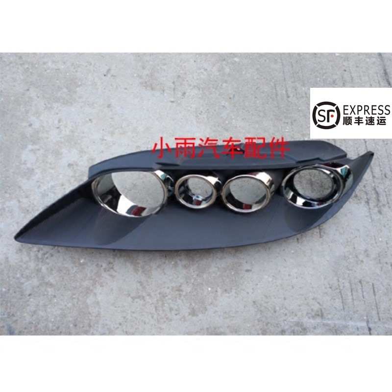 适用于马6大灯黑框马自达6大灯装饰框大灯装饰件黑框灯框