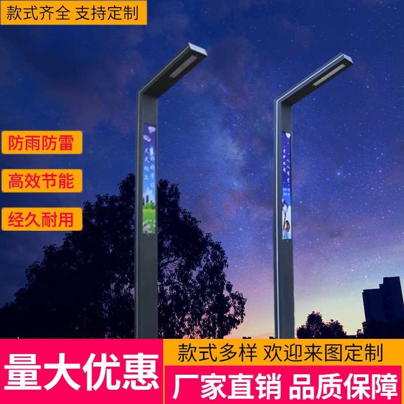 庭院灯户外防水花园别墅led路灯3米小区道路室外灯铝型材景观灯柱