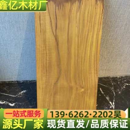 缅甸柚木 人工林种植柚木 俗称小柚木 柚木板材烘干板材 老挝柚木
