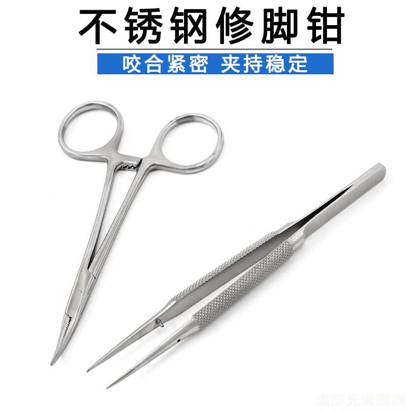 不锈钢拔嵌甲修脚钳甲沟专用钳子弯头修脚工具钳子夹取甲沟拔甲器