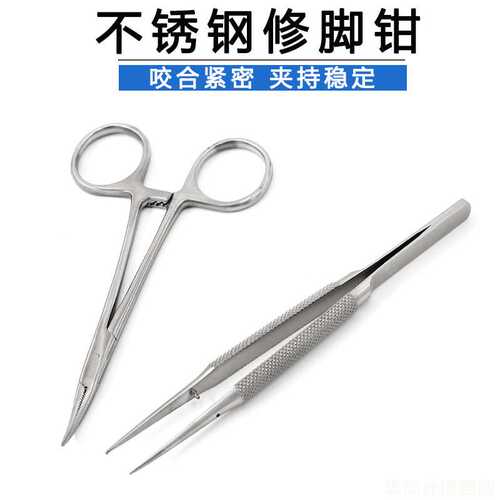 不锈钢拔嵌甲修脚钳甲沟专用钳子弯头修脚工具钳子夹取甲沟拔甲器