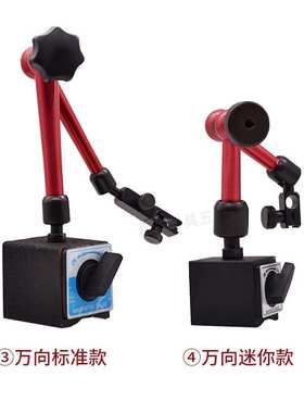 。带开表座磁铁磁性百分表单表关 托架磁力支架销售CZ-6C表座杆