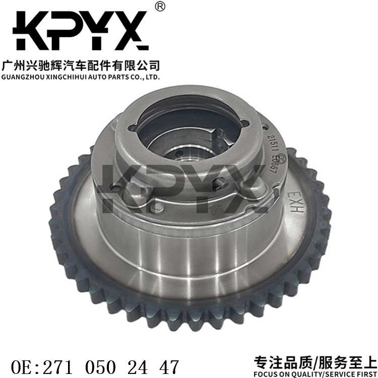 适用于奔驰M271W204W212R170凸轮轴调节器正时齿轮OE:2710502447