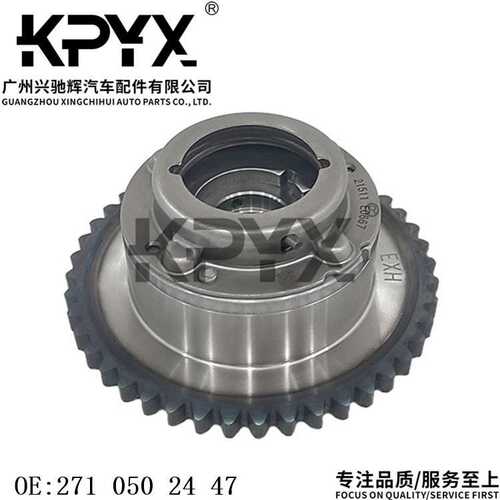 适用于奔驰M271W204W212R170凸轮轴调节器正时齿轮OE:2710502447