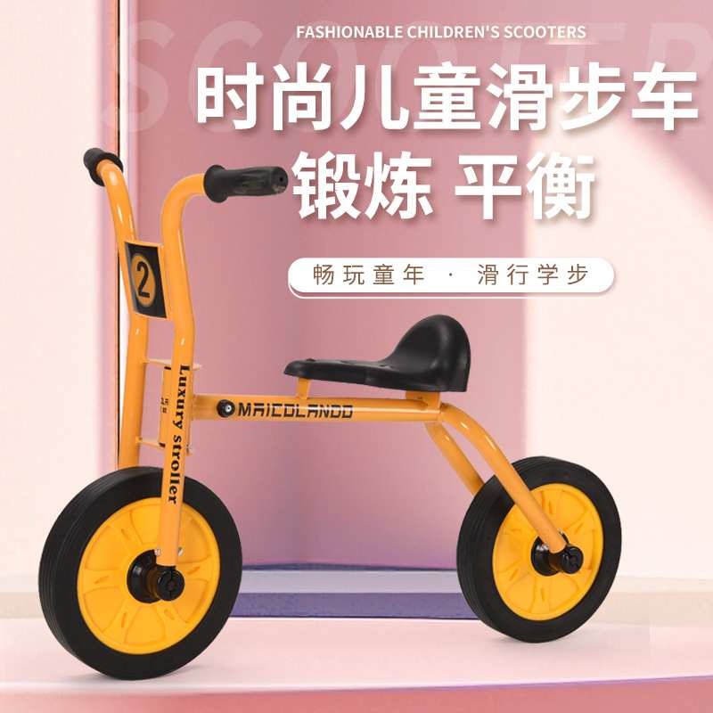 幼儿园学校平衡车二轮脚踏车家庭儿童小脚行车童车用品两轮脚行车