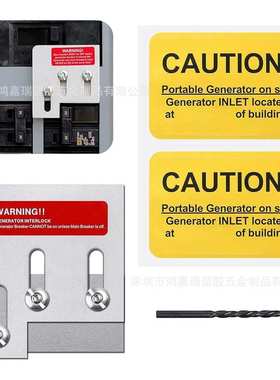 亚马逊热销发电机连锁件SD200A控制链接件Generator Interlock