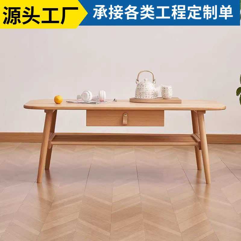 榉木实木茶几客厅家用小户型日式现代北欧简约简易茶桌2025年新款,模玩/动漫/周边/娃圈三坑/桌游,模型制作工具/辅料耗材,淘宝优惠券,粉丝福利购,淘宝优惠卷