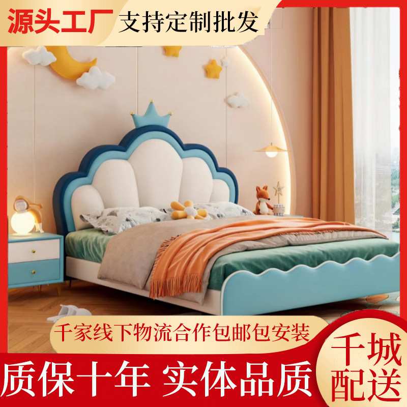 轻奢儿童皮床可爱公主软包床实木环保皮革设计小户型粉色单床气压
