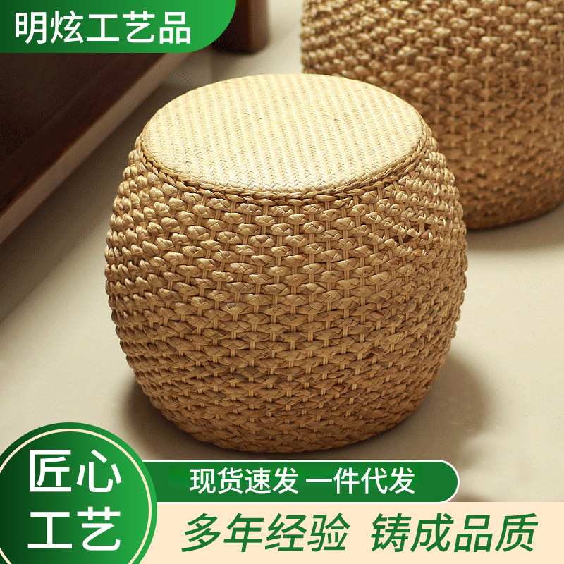 简约现代藤编矮凳 成人圆形家用沙发凳 家用换鞋梳妆凳 藤艺