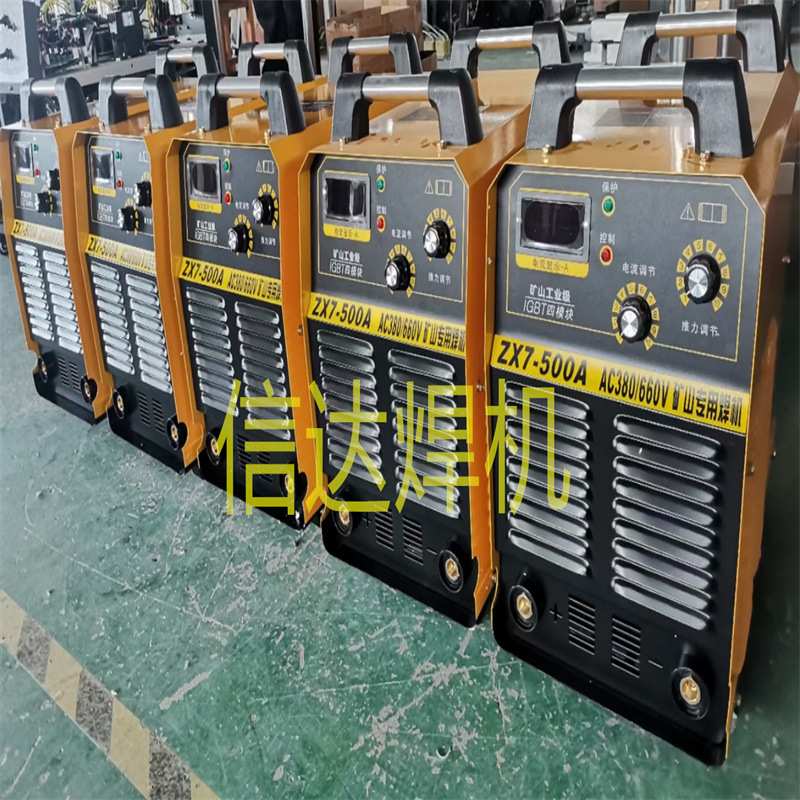 焊接碳钢440V船用氩弧电焊机 WS-250氩弧电焊机逆变 家用逆变自动