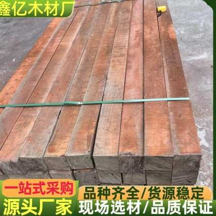 阿摩栋板材 阿摩栋原木 阿摩栋木料古建材 阿莫栋原木 阿莫栋板材