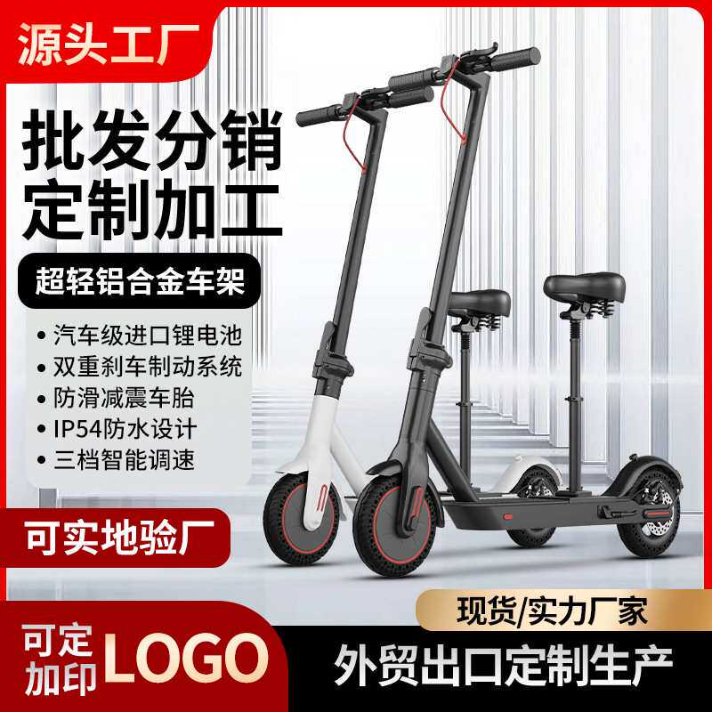 电动滑板车成人款带座椅 超轻锂电池代步车小型迷你折叠电动车