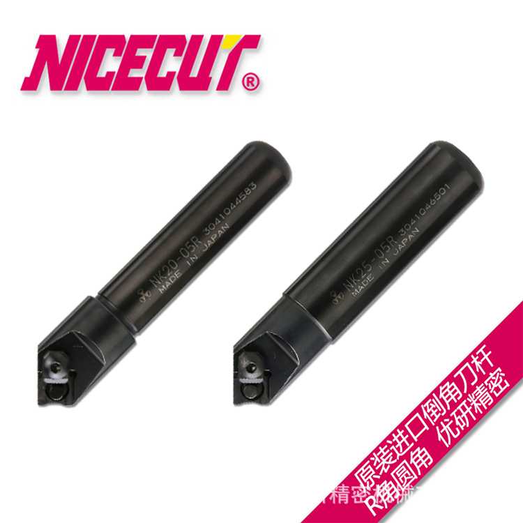 FUJIGEN富士元NICECUT轻巧型R倒角刀NK20-05R