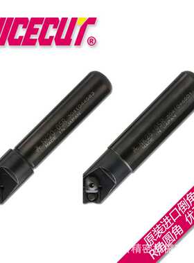 FUJIGEN富士元NICECUT轻巧型R倒角刀NK20-05R