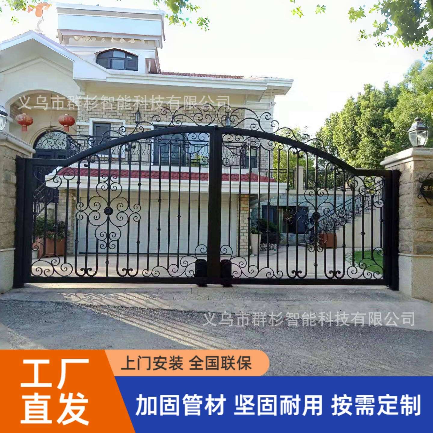 户外铁艺大门别墅庭院门乡村入户门家用院子大门双开门农村大铁门
