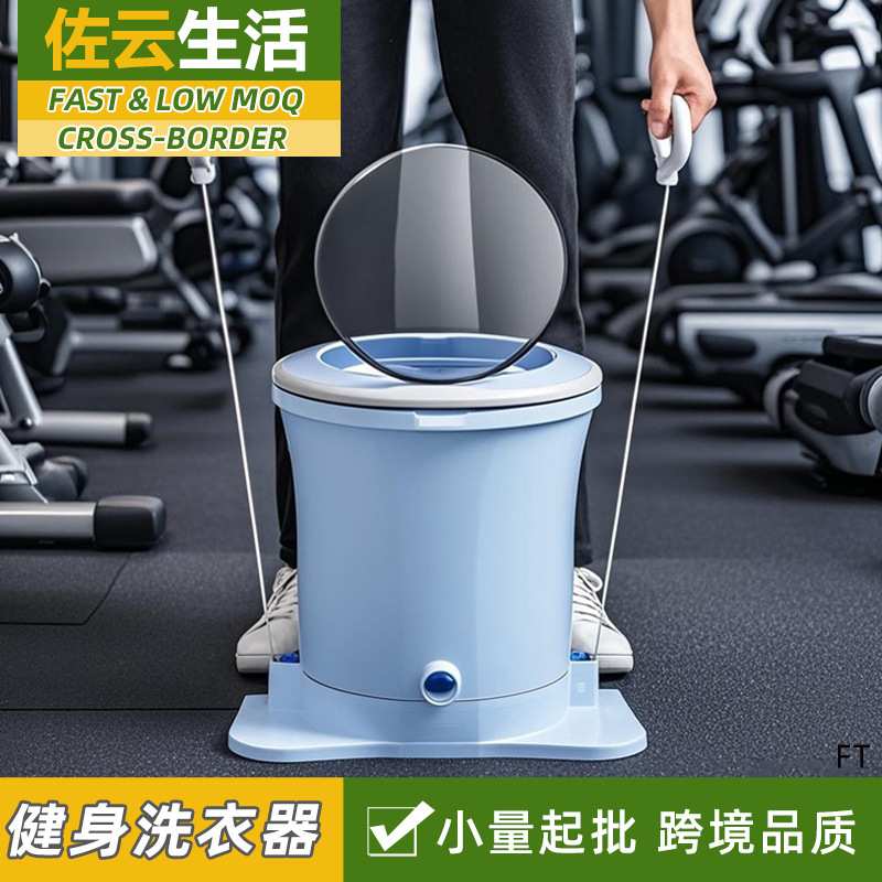 健身手摇手动脱水机宿舍免电不用电迷你手拉甩干桶干衣机非洗衣机