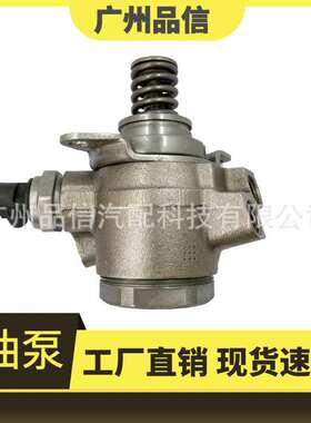 07L127026AB/AK/AL/Q/P /K/J/F/E/133069/2503069/7508509/78509