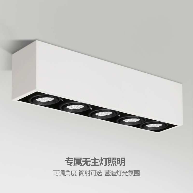 明装长条形斗胆灯五头筒灯格栅灯cob5头led多头射灯合仔灯客厅餐