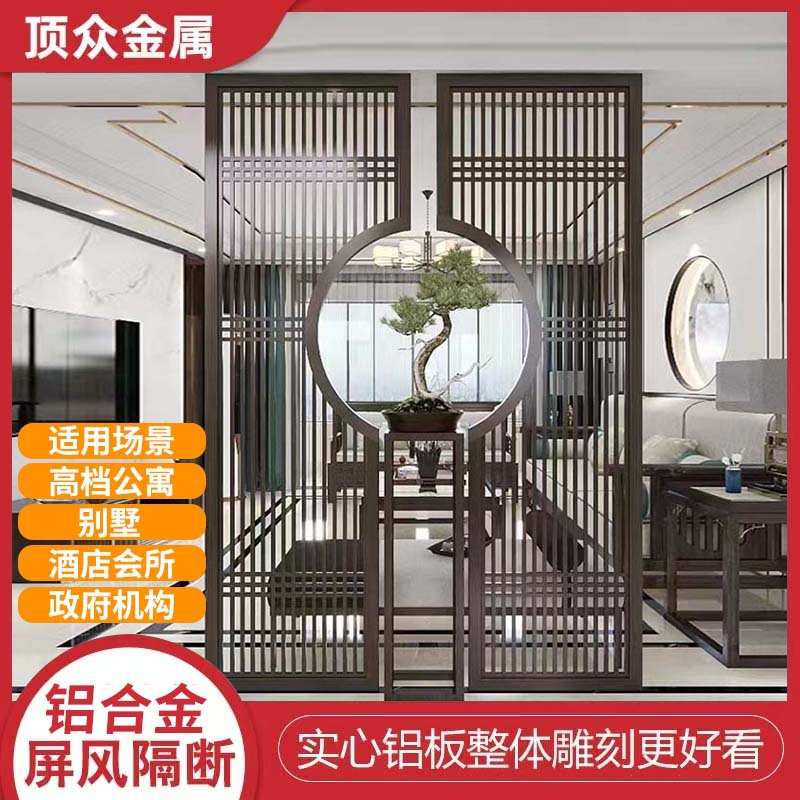 复古金属背景墙金属铝板复古中式装饰屏风镂空铝合金玄关隔断