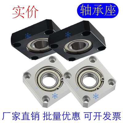 带座轴承座BGSRBBGSR6004 6204 6805 6905 6005 6205 6806 6906