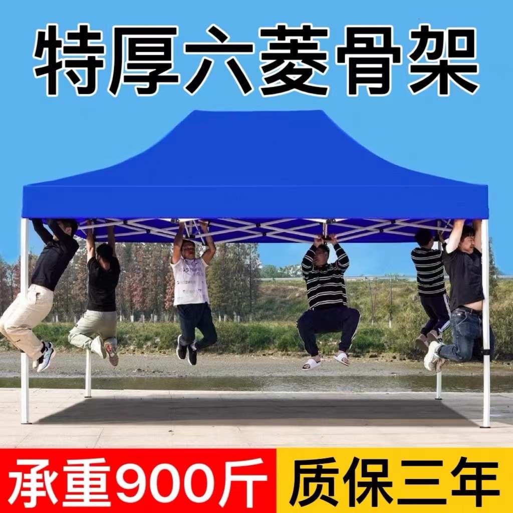 中国电信天翼宽带5G广告折叠帐篷 移动联通广告宣传促销四角帐篷