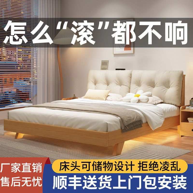 云朵床双人1.8米北欧实木床现代出租屋女生卧室单人小户型1.2米床