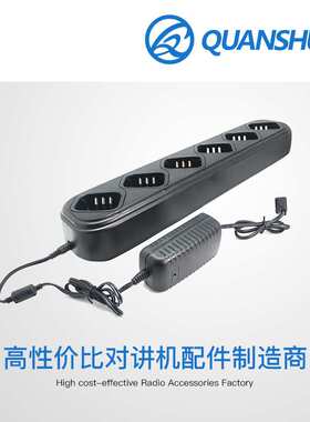 泉顺 威泰克斯 VX-800 FT-60R VX-160 VX-110 对讲机六路充电器
