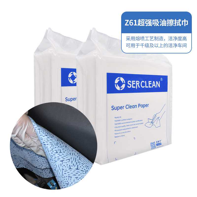 工业擦拭布除尘除油吸水纸4S店汽车贴膜清洁汽车喷漆粘尘布吸油纸