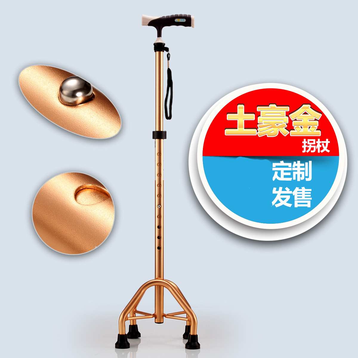 新款拐杖四脚手杖老人助行器三角拐棍高度可调助步器铝合金登山拐