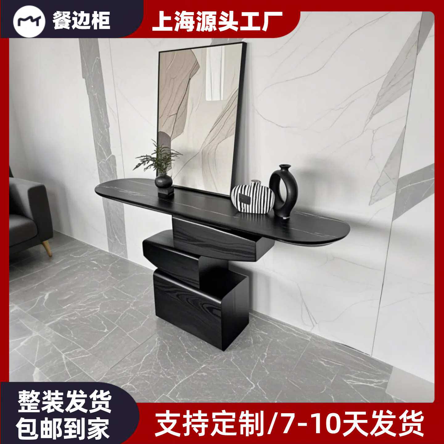 侘寂风烤漆玄关柜实木玄关台现代简约客厅装饰柜艺术展台案台包邮