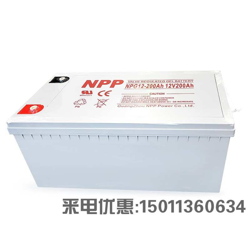 NPP耐普蓄电池NPG12-250 12V250AH UPS电源太阳能直流屏光伏基站