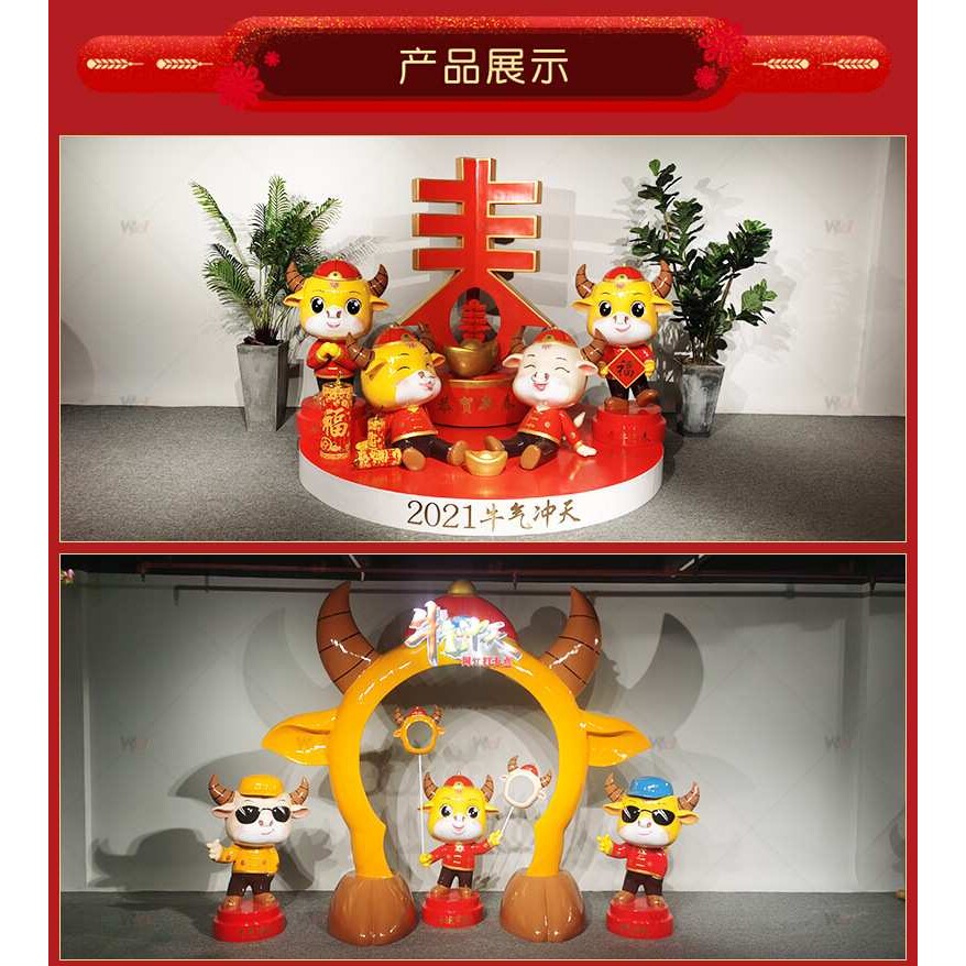 威斯顿直销迎宾牛雕塑新春摆件玻璃钢卡通福牛仿真雕像装饰美陈
