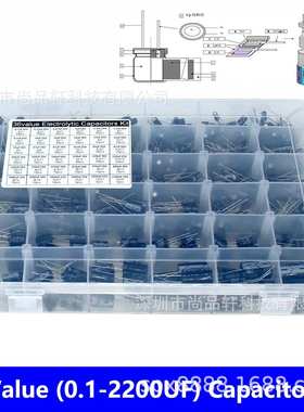 960PCS 36种容值(0.1uf-2200uf)1000uf 25V/35V插件铝电解电容器