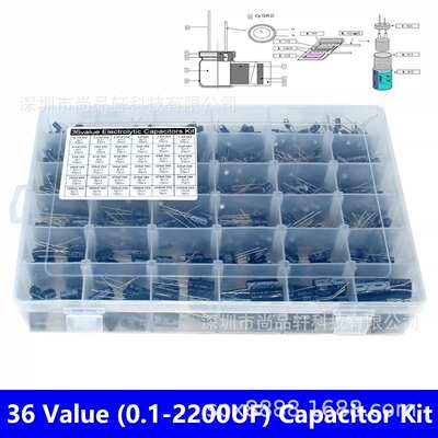 960PCS 36种容值(0.1uf-2200uf)1000uf 25V/35V插件铝电解电容器