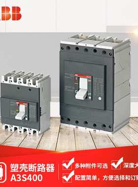 ABB Formula塑壳断路器A3S400 TMF320/3200 FF 3P;10116456