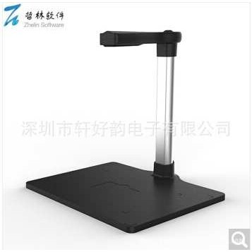 哲林（Zhelin） 高拍仪ZL-520T高清文件拍摄仪 A4幅面 USB 2.0