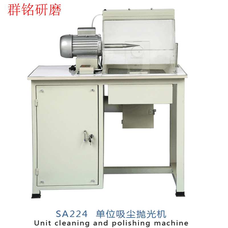 供应单位吸尘布轮抛光机  不锈钢抛光机  首饰工厂抛光设备