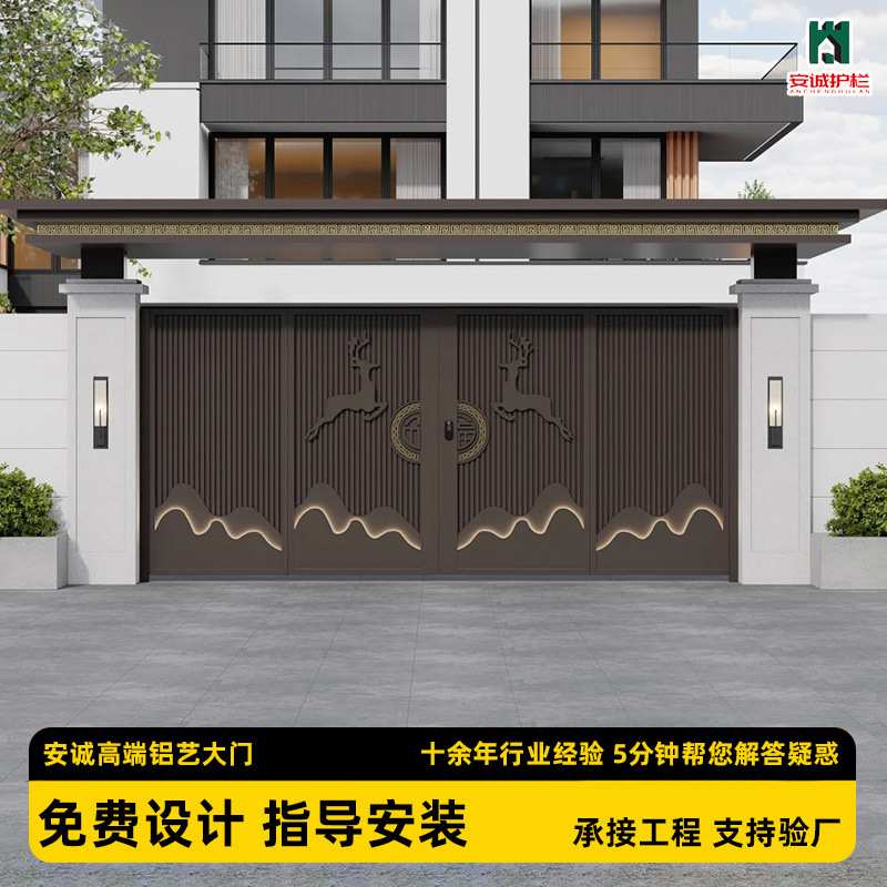 中式铝艺大门别墅电动入户门铝合金农村自建房大门乡村庭院双开门