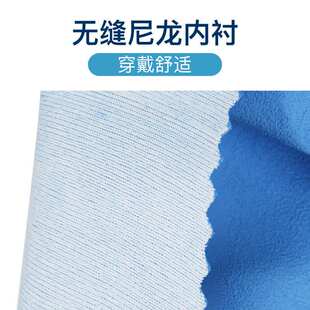 兰浪SR230天然橡胶耐高温手套加厚防滑防化耐酸碱抗腐蚀渗漏手套
