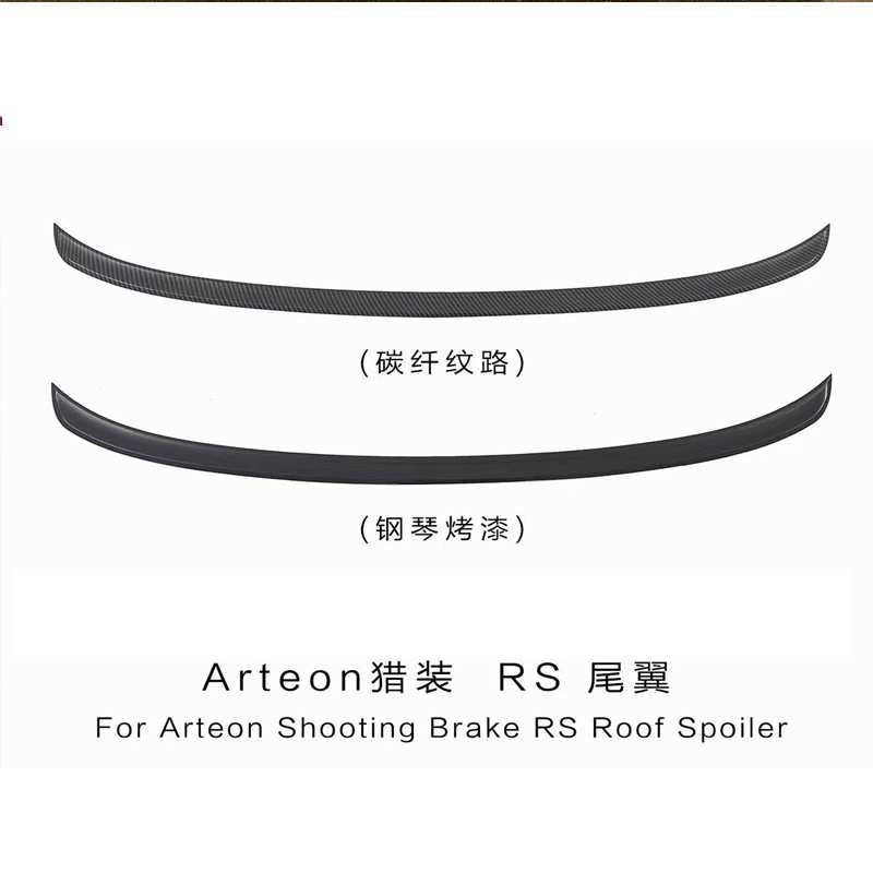 适用于大众ARTEON CC RS尾翼前杠改装 海外猎装版Arteon尾翼