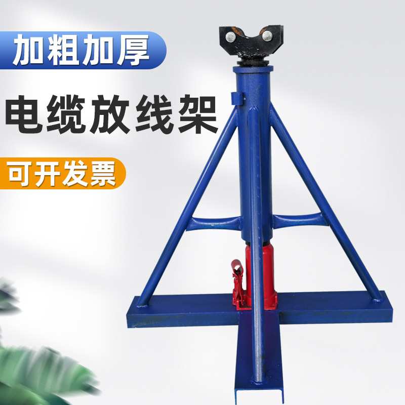 卧式立柱框式电缆线盘液压放线架立式线缆支架三角油压放线盘架