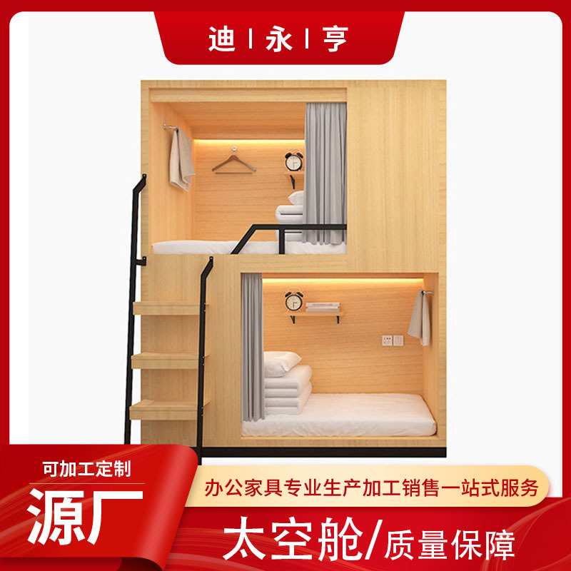 学生宿舍上下铺实木双层床青旅民宿高低组合床太空舱酒店床公寓床