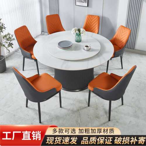 酒店电动餐桌转盘岩板大圆桌饭店包厢餐厅轻奢20人宴会桌火锅桌子