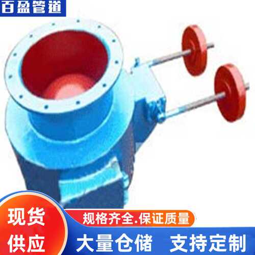 锁气器74DD，锁气器LD2000，锁气器304，锁气器不锈钢，