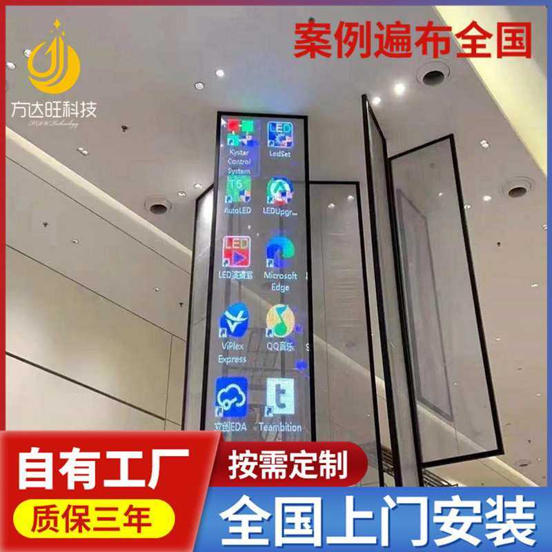 高通透率户外格栅led透明屏珠宝店橱窗led显示屏天幕墙led玻璃屏,模玩/动漫/周边/娃圈三坑/桌游,模型制作工具/辅料耗材,淘宝优惠券,粉丝福利购,淘宝优惠卷