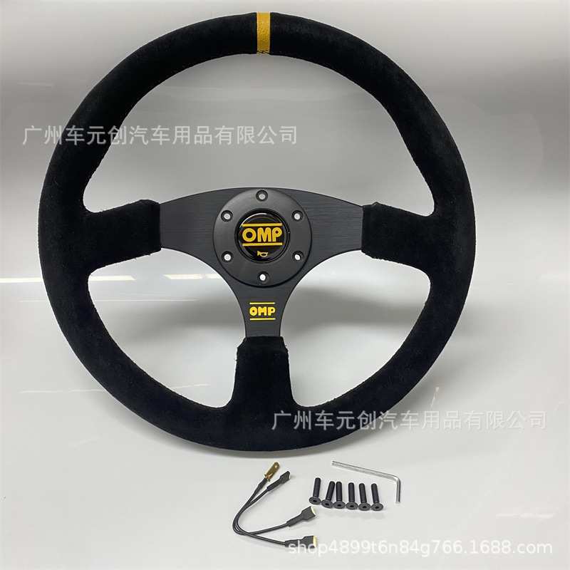 一件代发 OMP汽车改装赛车磨砂皮14寸方向盘通用鹿皮绒黄圈转向盘