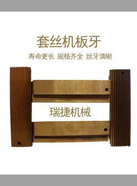 PT/NPT英制切线平板牙全磨制镀钛螺纹梳刀PT11*14 11*28 11*35*14